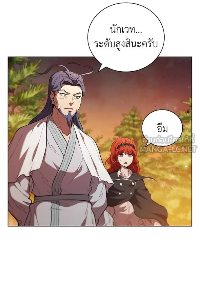 เกิดใหม่ในร่างดยุก ตอนที่ 99 รูปที่ 94
