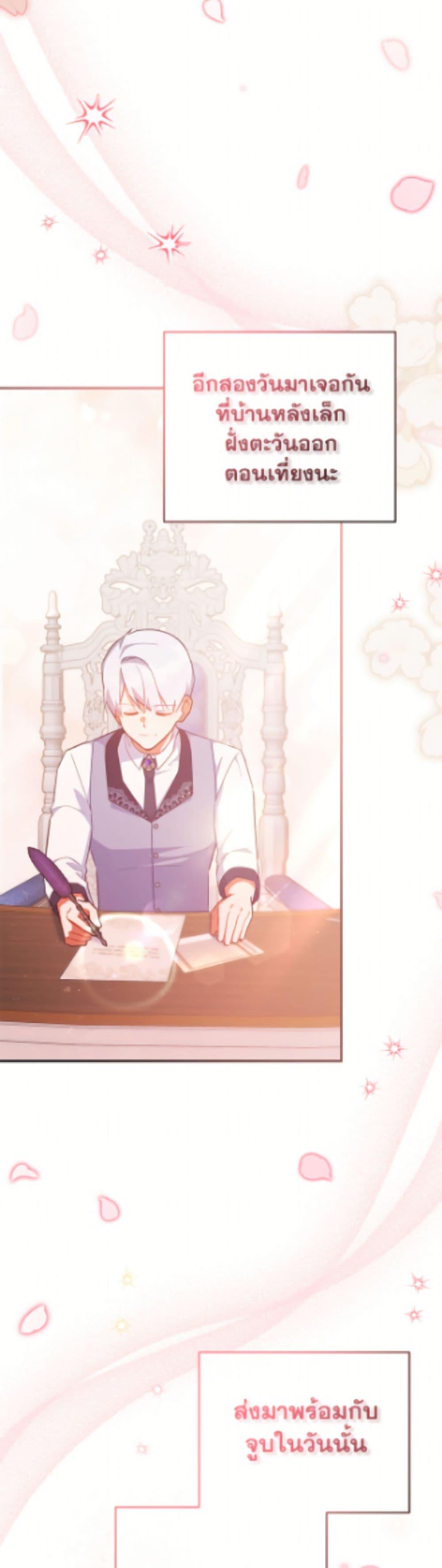 Manga-lc-com อ่านมังงะ อ่านการ์ตูน ออนไลน์ ฟรี The Little Lady Who Makes Flowers Bloom ตอนที่ 1 2 3 4 5 6 7 8 9 10 11 12 13 14 ฟรี ไม่มีโฆษณา Manga-lc - อ่าน มังงะ อ่าน การ์ตูน ออนไลน์ อ่านมังงะ ฟรี