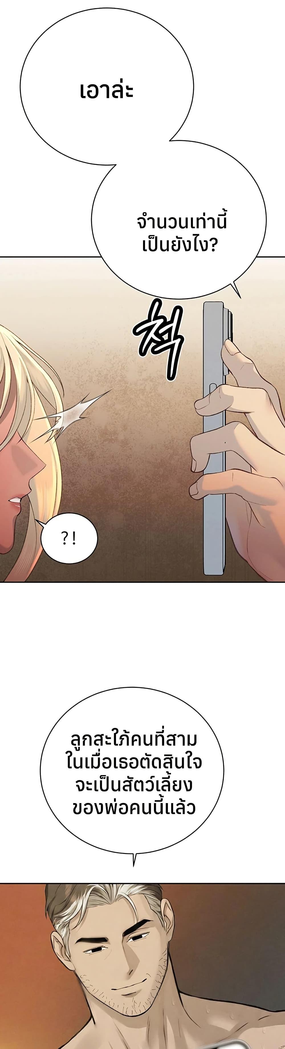 Doujin-Lc- อ่าน โดจิน มังฮวา เกาหลี ญี่ปุ่น จีน แปลไทย Father Is Eating ตอนที่ 1 2 3 4 5 6 7 8 9 10 11 12 13 14 ฟรี ไม่มีโฆษณา อ่าน โดจิน Manhwa เกาหลี ญี่ปุ่น จีน เรามีครบ คัดมาให้เน้นๆ โดจิน 18+ รับประกันความฟินโดย  Doujin Lc