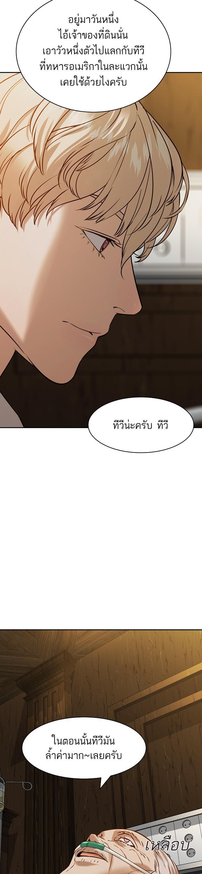 Manga-lc-com อ่านมังงะ อ่านการ์ตูน ออนไลน์ ฟรี The World Is Money and Power กลโกงโลกพนัน ตอนที่ 1 2 3 4 5 6 7 8 9 10 11 12 13 14 ฟรี ไม่มีโฆษณา Manga-lc - อ่าน มังงะ อ่าน การ์ตูน ออนไลน์ อ่านมังงะ ฟรี