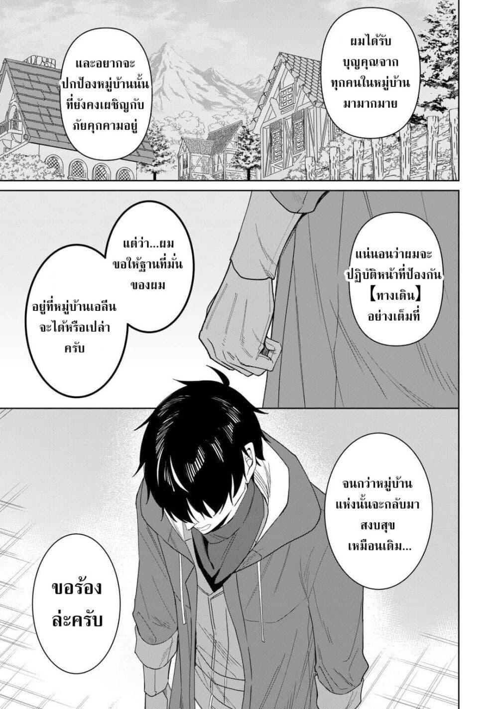 Manga-lc-com อ่านมังงะ อ่านการ์ตูน ออนไลน์ ฟรี Mainichi Moraeru Tsuihou Tokuten de Yuruyuru Henkyou Life! ตอนที่ 1 2 3 4 5 6 7 8 9 10 11 12 13 14 ฟรี ไม่มีโฆษณา Manga-lc - อ่าน มังงะ อ่าน การ์ตูน ออนไลน์ อ่านมังงะ ฟรี