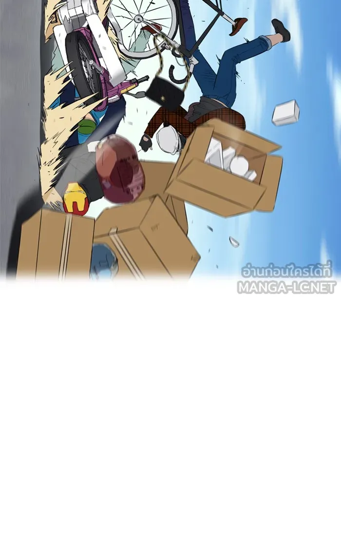 ปั่นสู้ฝันbrWind Breaker ตอนที่ 24 รูปที่ 24
