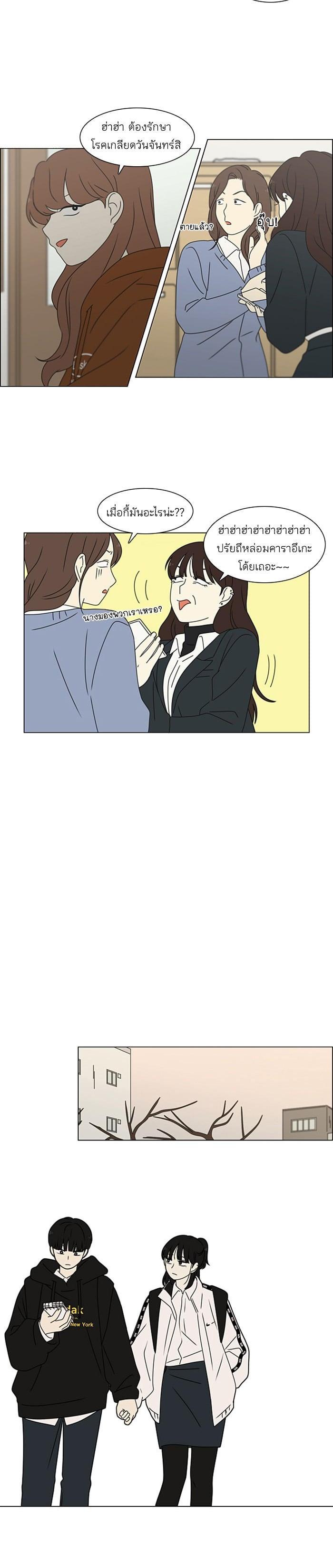 Manga-lc-com อ่านมังงะ อ่านการ์ตูน ออนไลน์ ฟรี Love Revolution รักนี้ต้องปฏิวัติ ตอนที่ 1 2 3 4 5 6 7 8 9 10 11 12 13 14 ฟรี ไม่มีโฆษณา Manga-lc - อ่าน มังงะ อ่าน การ์ตูน ออนไลน์ อ่านมังงะ ฟรี