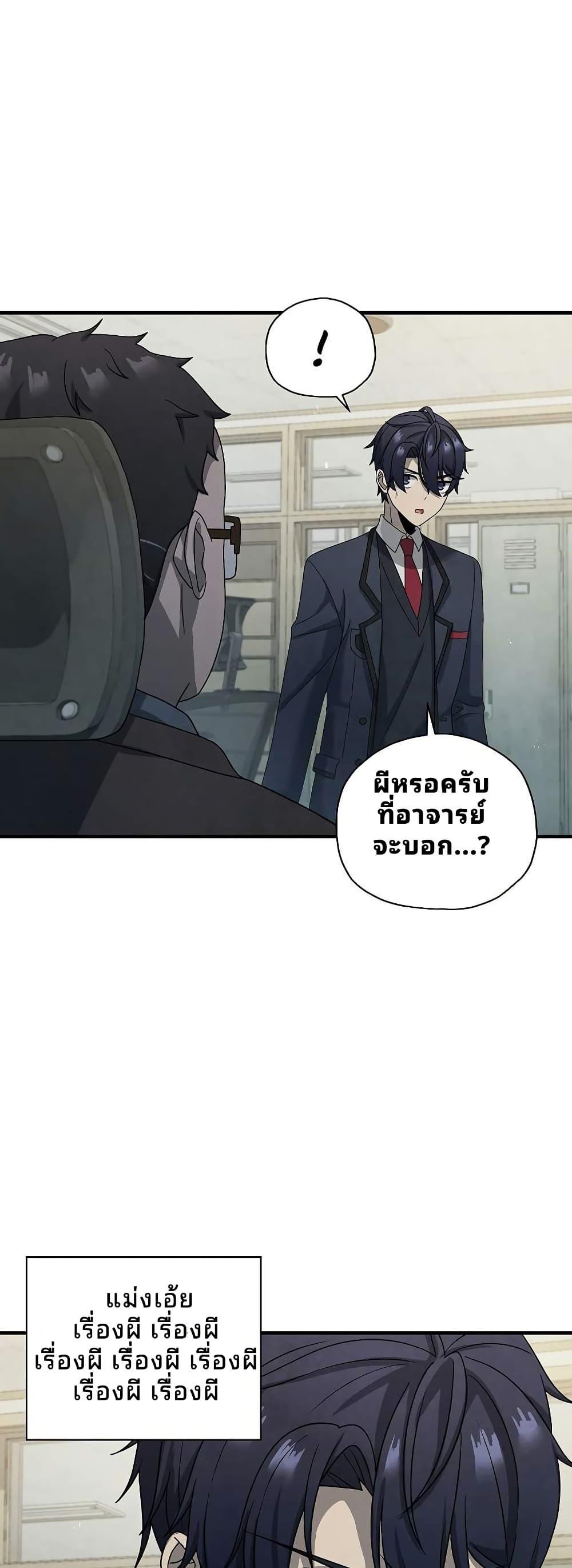 Manga-lc-com อ่านมังงะ อ่านการ์ตูน ออนไลน์ ฟรี Ghost Story Club (Remake) ตอนที่ 1 2 3 4 5 6 7 8 9 10 11 12 13 14 ฟรี ไม่มีโฆษณา Manga-lc - อ่าน มังงะ อ่าน การ์ตูน ออนไลน์ อ่านมังงะ ฟรี