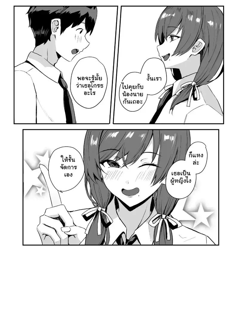 Doujin-Lc- อ่าน โดจิน มังฮวา เกาหลี ญี่ปุ่น จีน แปลไทย คำชวนสุดเร่าร้อนของยัยคนสวย ทำเอาหนุ่มไร้เสน่ห์ใจแตกทันที ตอนที่ 1 2 3 4 5 6 7 8 9 10 11 12 13 14 ฟรี ไม่มีโฆษณา อ่าน โดจิน Manhwa เกาหลี ญี่ปุ่น จีน เรามีครบ คัดมาให้เน้นๆ โดจิน 18+ รับประกันความฟินโดย  Doujin Lc