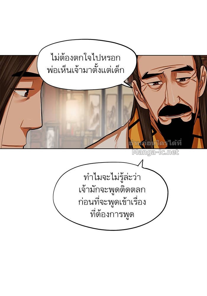 Doujin-Lc- อ่าน โดจิน มังฮวา เกาหลี ญี่ปุ่น จีน แปลไทย องครักษ์แห่งอัครสกุลจาง ตอนที่ 1 2 3 4 5 6 7 8 9 10 11 12 13 14 ฟรี ไม่มีโฆษณา อ่าน โดจิน Manhwa เกาหลี ญี่ปุ่น จีน เรามีครบ คัดมาให้เน้นๆ โดจิน 18+ รับประกันความฟินโดย Doujin Lc