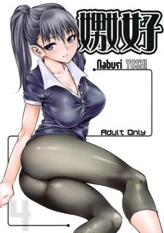 Doujin-Lc- อ่าน โดจิน มังฮวา เกาหลี ญี่ปุ่น จีน แปลไทย หยาดฝนโปรยปราย (Toba Yuga) ตอนที่ 1 2 3 4 5 6 7 8 9 10 11 12 13 14 ฟรี ไม่มีโฆษณา อ่าน โดจิน Manhwa เกาหลี ญี่ปุ่น จีน เรามีครบ คัดมาให้เน้นๆ โดจิน 18+ รับประกันความฟินโดย  Doujin Lc
