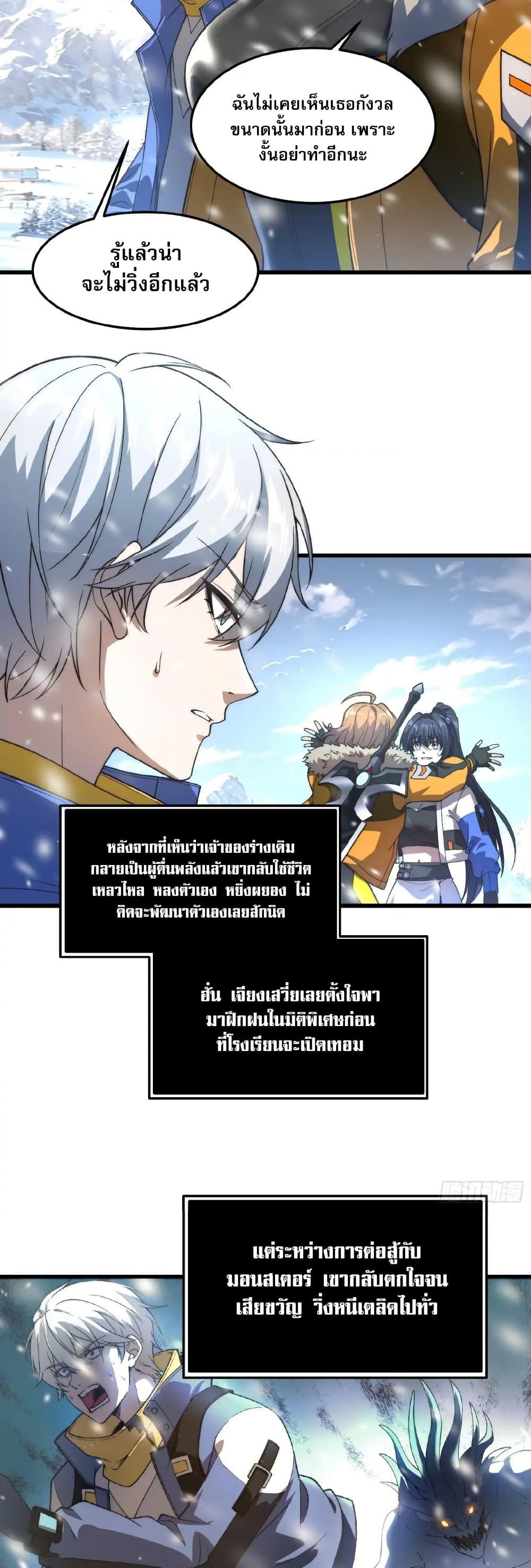 Manga-lc-com อ่านมังงะ อ่านการ์ตูน ออนไลน์ ฟรี Starlit Arrival ตอนที่ 1 2 3 4 5 6 7 8 9 10 11 12 13 14 ฟรี ไม่มีโฆษณา Manga-lc - อ่าน มังงะ อ่าน การ์ตูน ออนไลน์ อ่านมังงะ ฟรี