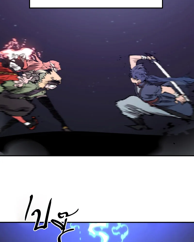 Player ตอนที่ 53 รูปที่ 124