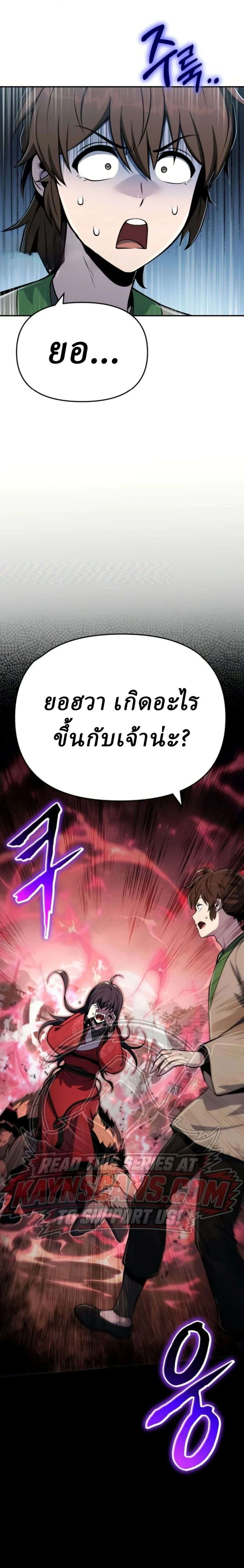 Manga-lc-com อ่านมังงะ อ่านการ์ตูน ออนไลน์ ฟรี The Poison Master of Sacheon Tang Clan สารานุกรมสัตว์พิษของส ตอนที่ 1 2 3 4 5 6 7 8 9 10 11 12 13 14 ฟรี ไม่มีโฆษณา Manga-lc - อ่าน มังงะ อ่าน การ์ตูน ออนไลน์ อ่านมังงะ ฟรี