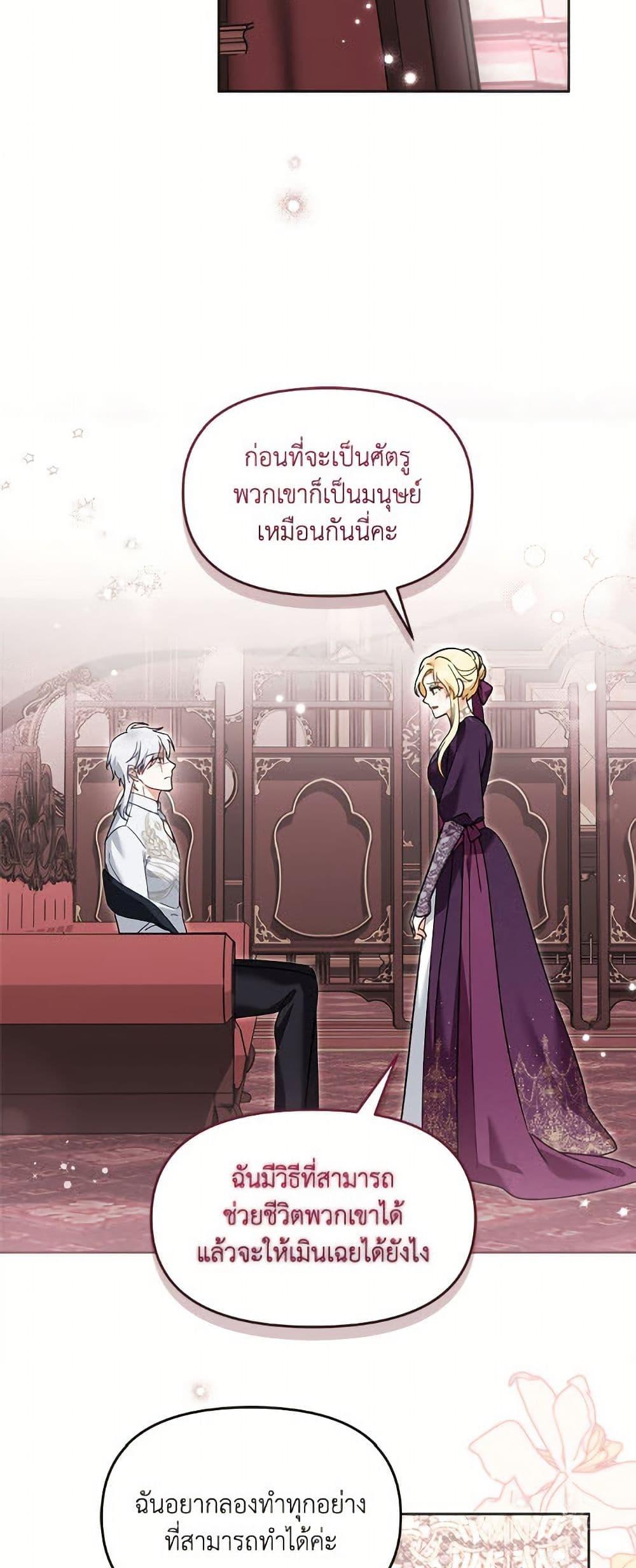 Manga-lc-com อ่านมังงะ อ่านการ์ตูน ออนไลน์ ฟรี I’d Rather Abandon You Than Be Abandoned ตอนที่ 1 2 3 4 5 6 7 8 9 10 11 12 13 14 ฟรี ไม่มีโฆษณา Manga-lc - อ่าน มังงะ อ่าน การ์ตูน ออนไลน์ อ่านมังงะ ฟรี