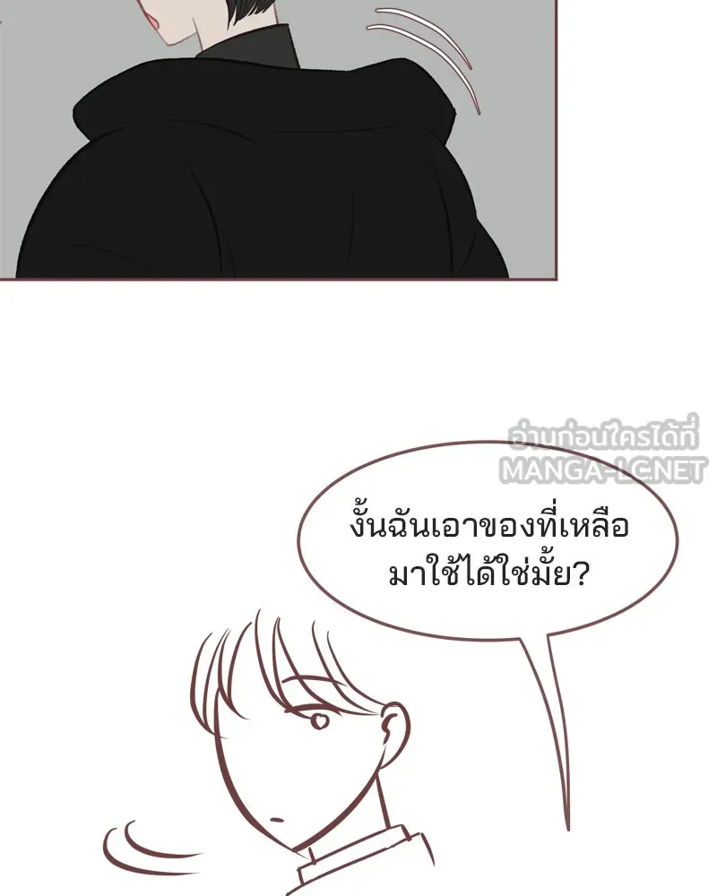 เพียงลมหนาว ตอนที่ 6 รูปที่ 21