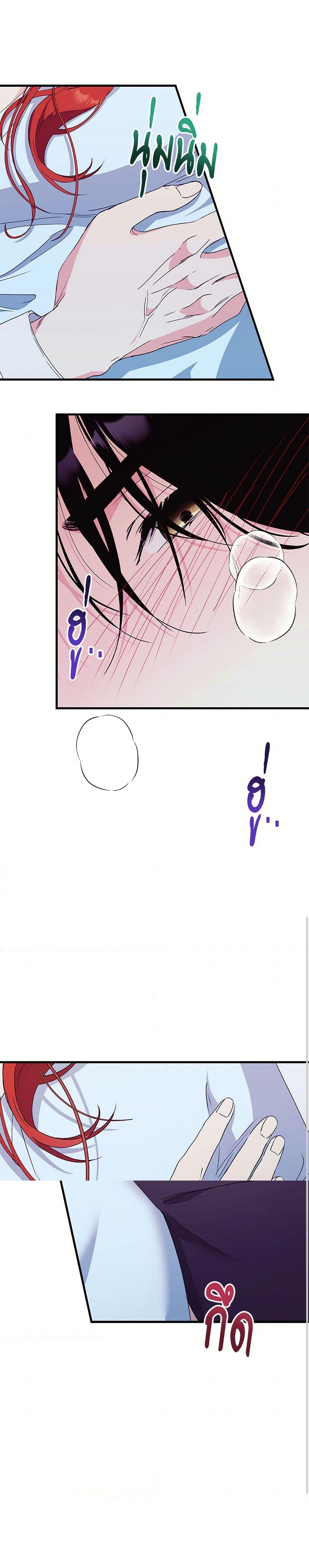 Manga-lc-com อ่านมังงะ อ่านการ์ตูน ออนไลน์ ฟรี I Don’t Want to Bed You! ตอนที่ 1 2 3 4 5 6 7 8 9 10 11 12 13 14 ฟรี ไม่มีโฆษณา Manga-lc - อ่าน มังงะ อ่าน การ์ตูน ออนไลน์ อ่านมังงะ ฟรี