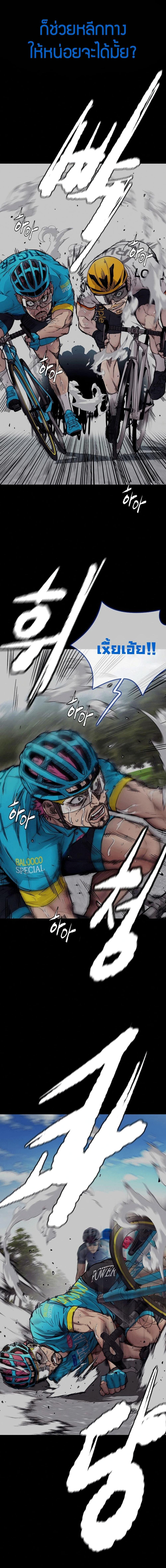 Manga-lc-com อ่านมังงะ อ่านการ์ตูน ออนไลน์ ฟรี Wind Breaker ปั่นสู้ฝัน ตอนที่ 1 2 3 4 5 6 7 8 9 10 11 12 13 14 ฟรี ไม่มีโฆษณา Manga-lc - อ่าน มังงะ อ่าน การ์ตูน ออนไลน์ อ่านมังงะ ฟรี