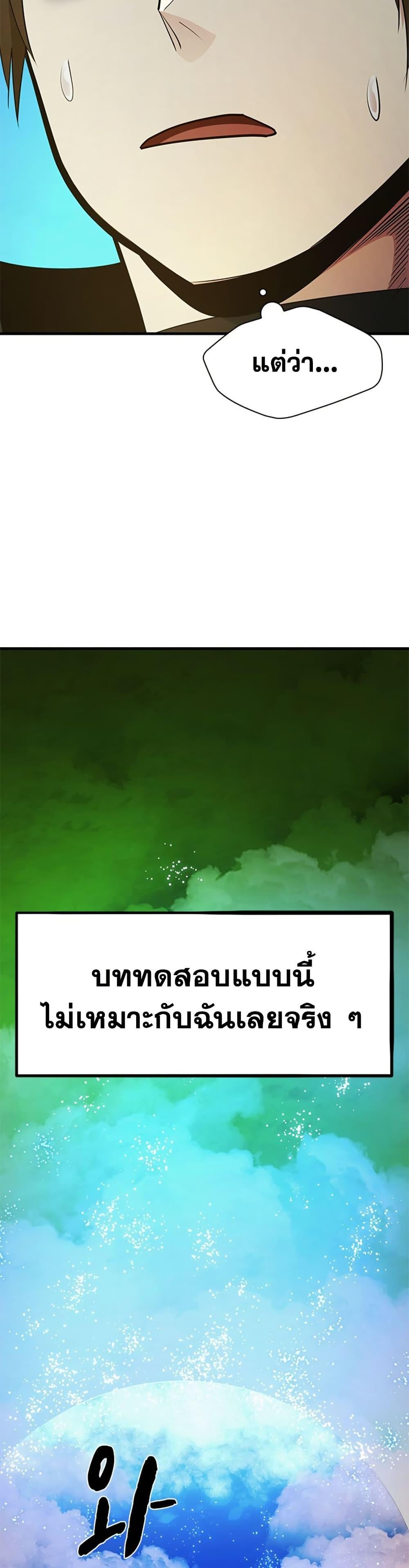 Manga-lc-com อ่านมังงะ อ่านการ์ตูน ออนไลน์ ฟรี The Tutorial is Too Hard ตอนที่ 1 2 3 4 5 6 7 8 9 10 11 12 13 14 ฟรี ไม่มีโฆษณา Manga-lc - อ่าน มังงะ อ่าน การ์ตูน ออนไลน์ อ่านมังงะ ฟรี