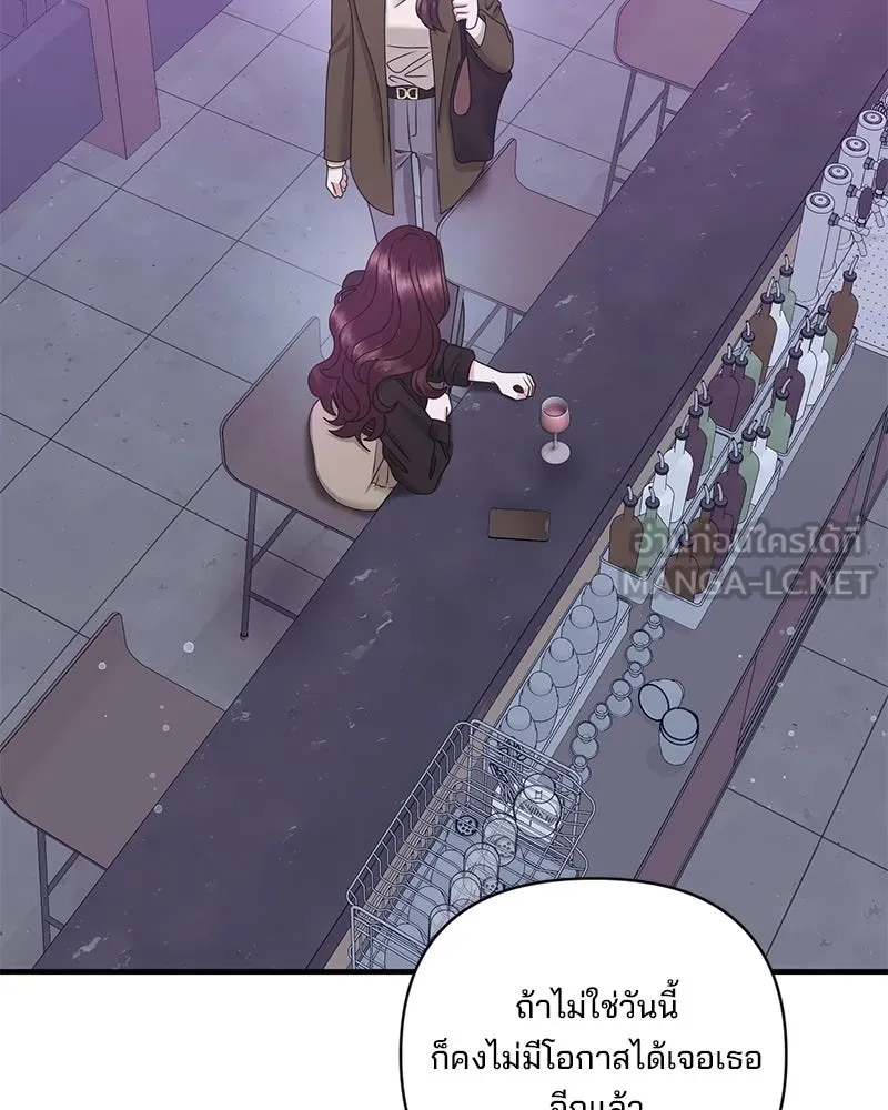 สามีที่ไม่ได้ขอ ตอนที่ 40 รูปที่ 63