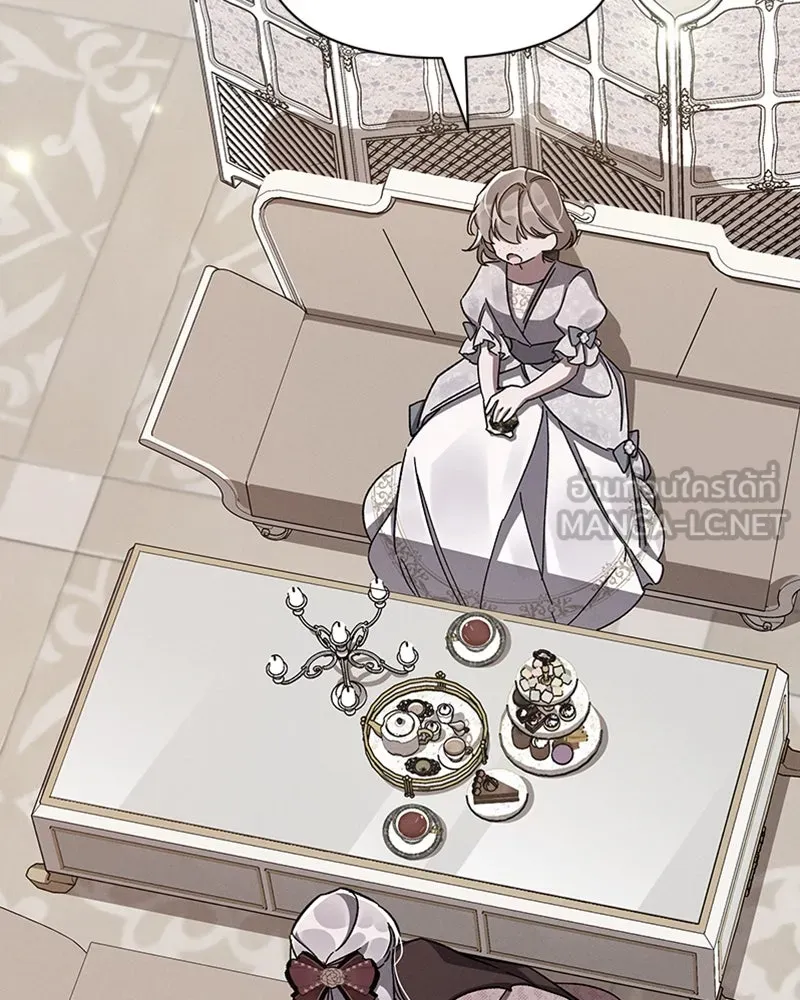 โอ้ ศัตรูที่รัก ตอนที่ 36 รูปที่ 117