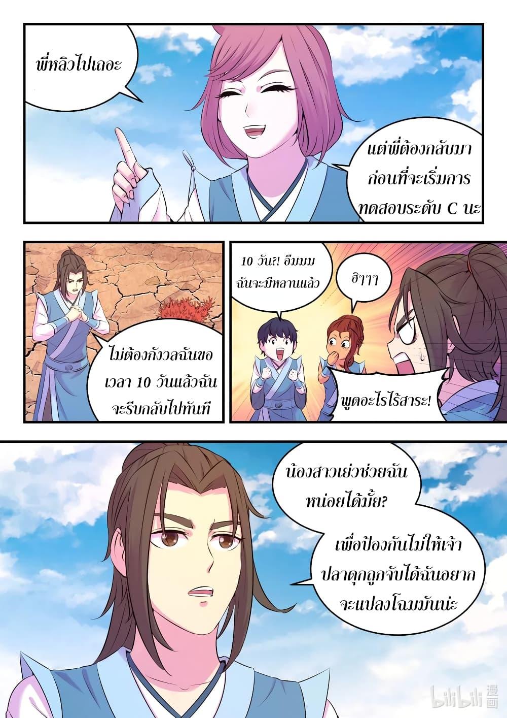 Manga-lc-com อ่านมังงะ อ่านการ์ตูน ออนไลน์ ฟรี King of Spirit Beast ตอนที่ 1 2 3 4 5 6 7 8 9 10 11 12 13 14 ฟรี ไม่มีโฆษณา Manga-lc - อ่าน มังงะ อ่าน การ์ตูน ออนไลน์ อ่านมังงะ ฟรี