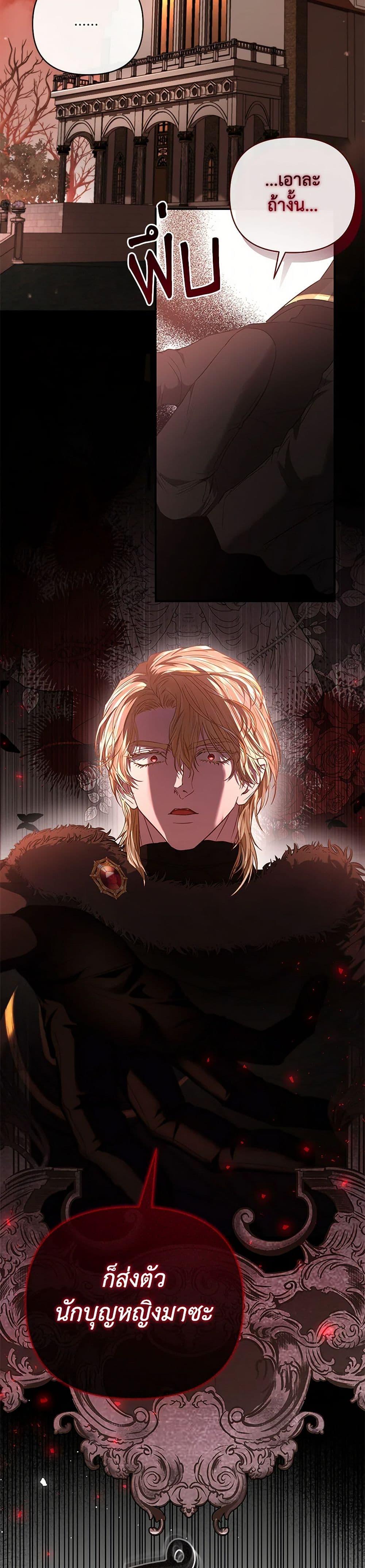 Manga-lc-com อ่านมังงะ อ่านการ์ตูน ออนไลน์ ฟรี My Evil Husband Is Obsessed With the Wrong Person ตอนที่ 1 2 3 4 5 6 7 8 9 10 11 12 13 14 ฟรี ไม่มีโฆษณา Manga-lc - อ่าน มังงะ อ่าน การ์ตูน ออนไลน์ อ่านมังงะ ฟรี