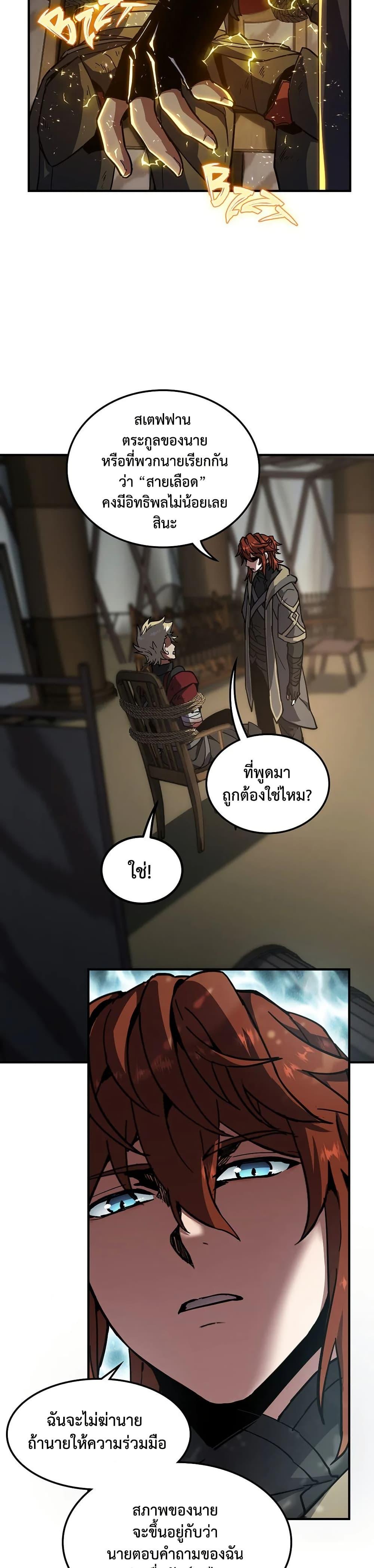 Manga-lc-com อ่านมังงะ อ่านการ์ตูน ออนไลน์ ฟรี The Beginning After the End ตอนที่ 1 2 3 4 5 6 7 8 9 10 11 12 13 14 ฟรี ไม่มีโฆษณา Manga-lc - อ่าน มังงะ อ่าน การ์ตูน ออนไลน์ อ่านมังงะ ฟรี