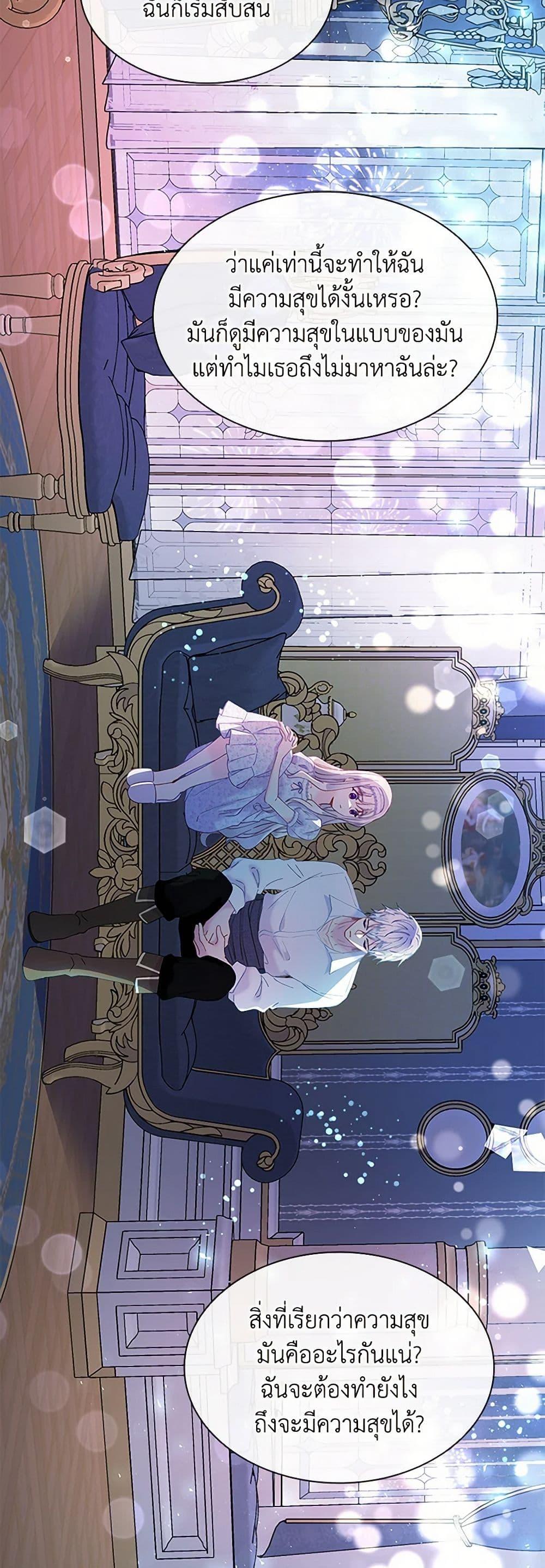 Manga-lc-com อ่านมังงะ อ่านการ์ตูน ออนไลน์ ฟรี The Mighty Extra – One Girl Changes the World ตอนที่ 1 2 3 4 5 6 7 8 9 10 11 12 13 14 ฟรี ไม่มีโฆษณา Manga-lc - อ่าน มังงะ อ่าน การ์ตูน ออนไลน์ อ่านมังงะ ฟรี