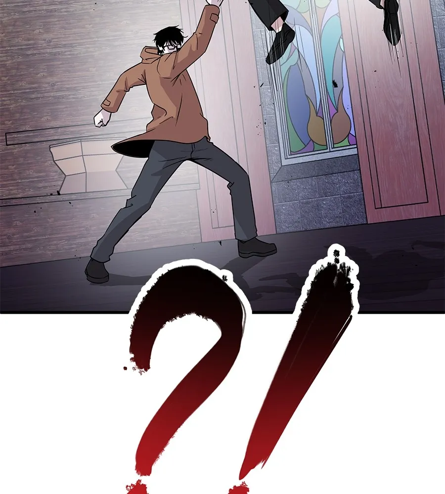 เรียกฉันว่าพระเจ้า บทนำ + ตอนที่ 1 พระเจ้า รูปที่ 247