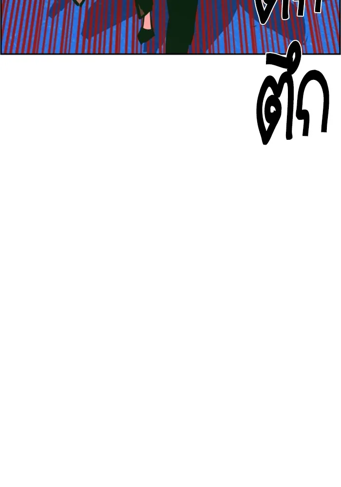 พี่ชายสายบอดี้การ์ด ตอนที่ 129 รูปที่ 53