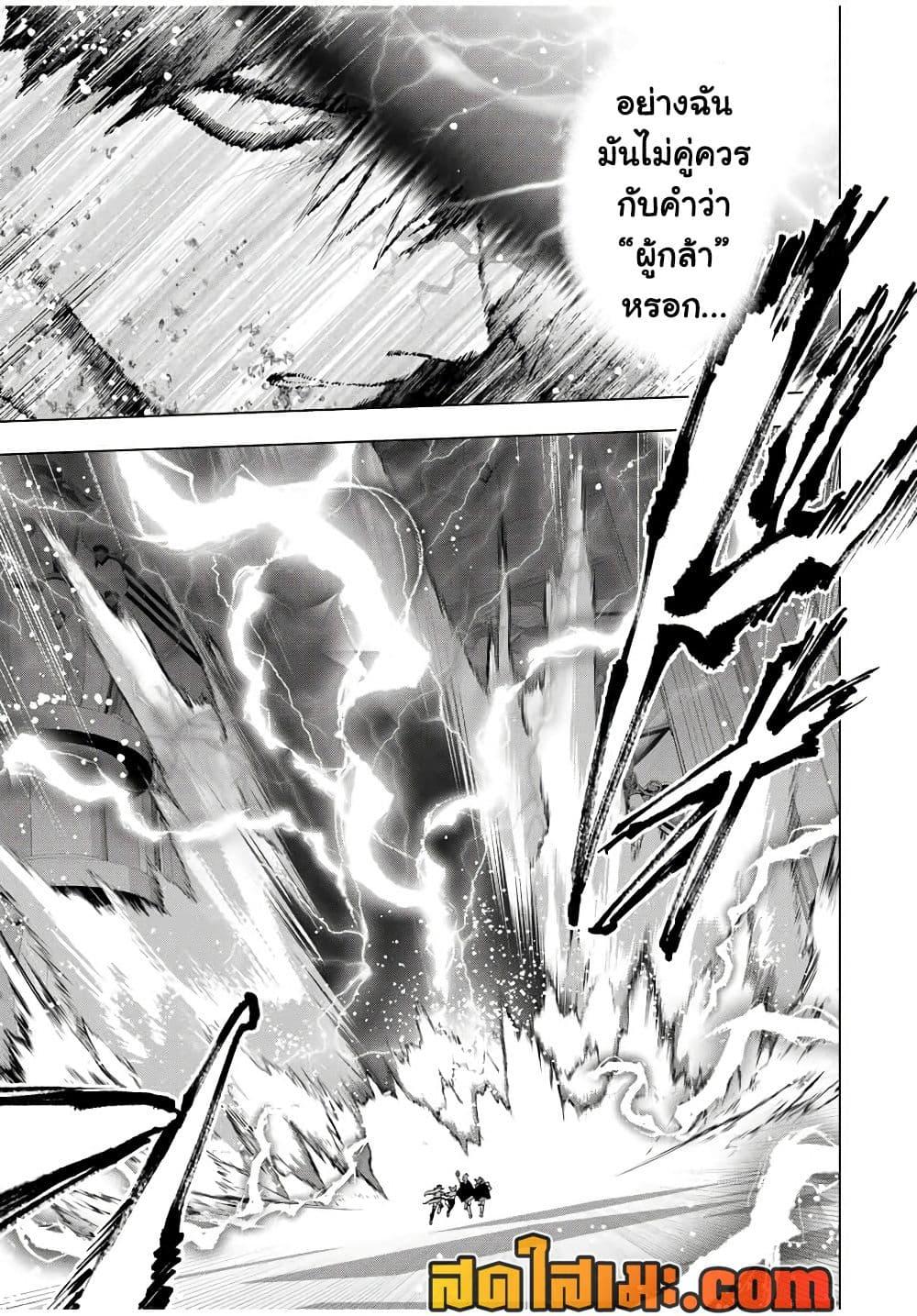 Manga-lc-com อ่านมังงะ อ่านการ์ตูน ออนไลน์ ฟรี A Rank Party wo Ridatsu Shita Ore wa, Moto Oshiego Tachi to Meikyuu Shinbu wo Mezasu ตอนที่ 1 2 3 4 5 6 7 8 9 10 11 12 13 14 ฟรี ไม่มีโฆษณา Manga-lc - อ่าน มังงะ อ่าน การ์ตูน ออนไลน์ อ่านมังงะ ฟรี