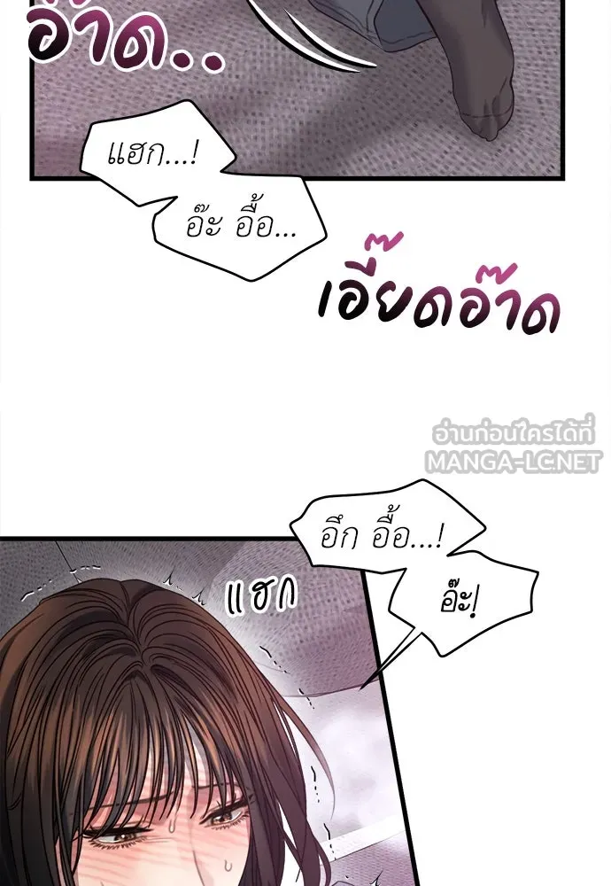 ปรารถนารักอันงดงาม ตอนที่ 95 รูปที่ 63
