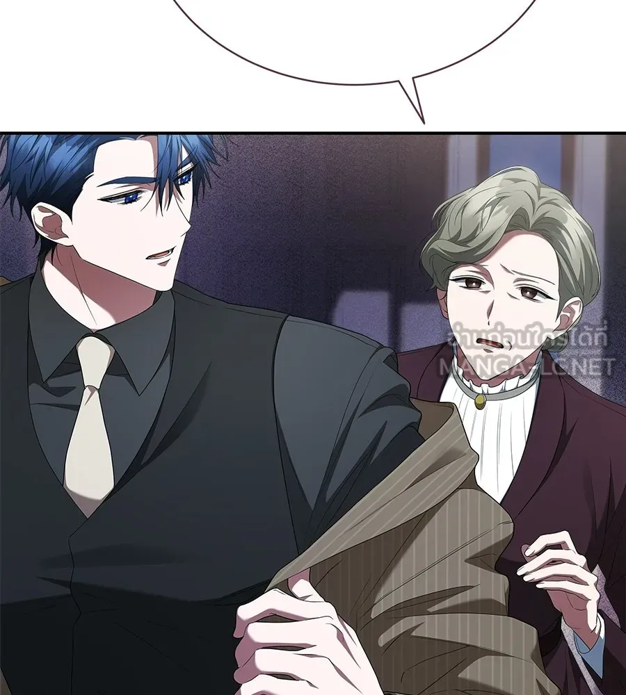 สัญญารักฉบับสุดท้าย ตอนที่ 24 รูปที่ 6