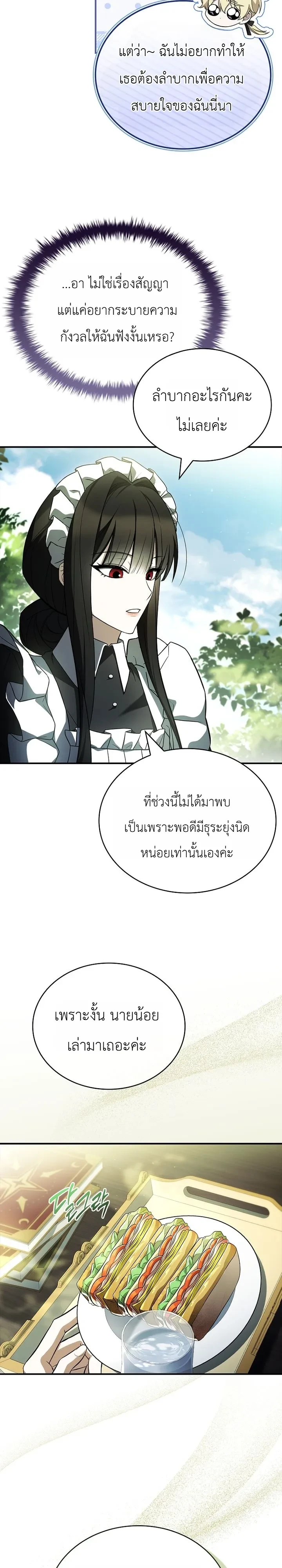 Manga-lc-com อ่านมังงะ อ่านการ์ตูน ออนไลน์ ฟรี To Hell with Being Heir, I’m going to Heal ช่างหัวตำแหน่งทาย ตอนที่ 1 2 3 4 5 6 7 8 9 10 11 12 13 14 ฟรี ไม่มีโฆษณา Manga-lc - อ่าน มังงะ อ่าน การ์ตูน ออนไลน์ อ่านมังงะ ฟรี
