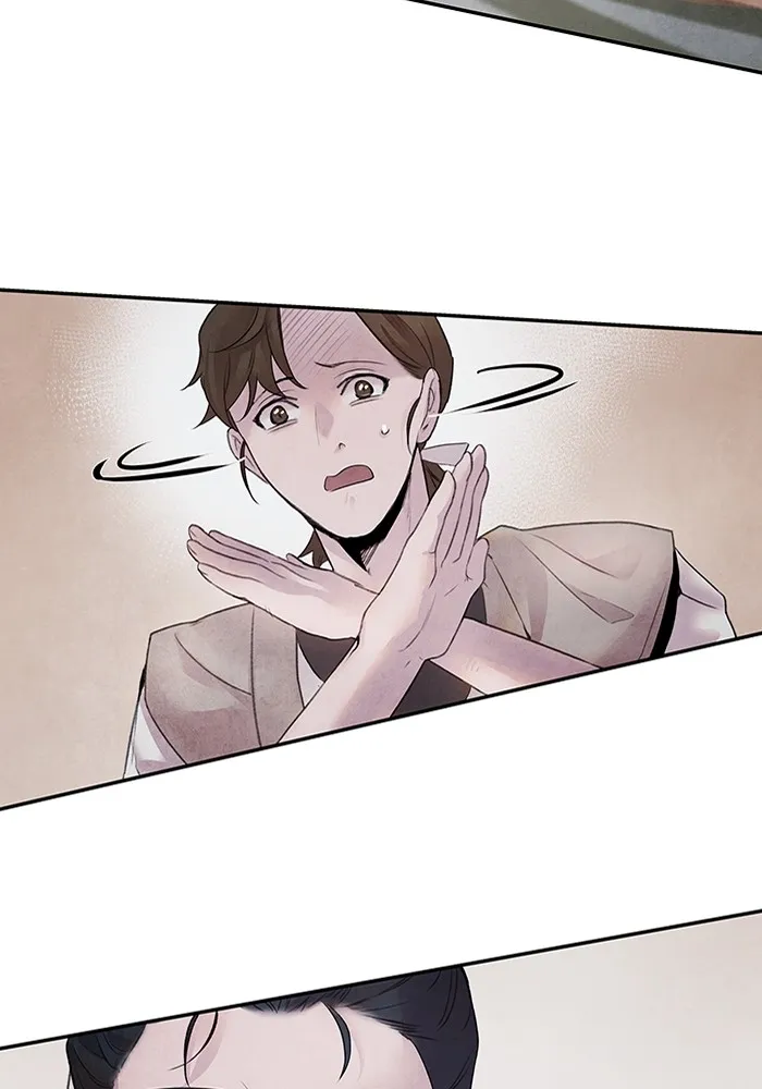 อาซา ตอนที่ 11 ความคลางแคลง รูปที่ 43