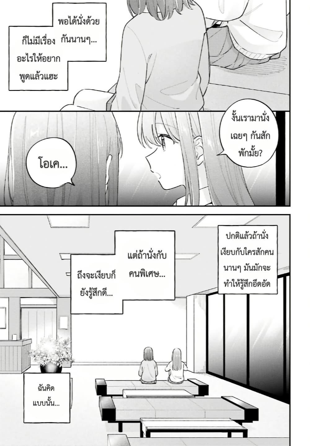 Manga-lc-com อ่านมังงะ อ่านการ์ตูน ออนไลน์ ฟรี Adachi to Shimamura (Yuzuhara Moke) ตอนที่ 1 2 3 4 5 6 7 8 9 10 11 12 13 14 ฟรี ไม่มีโฆษณา Manga-lc - อ่าน มังงะ อ่าน การ์ตูน ออนไลน์ อ่านมังงะ ฟรี