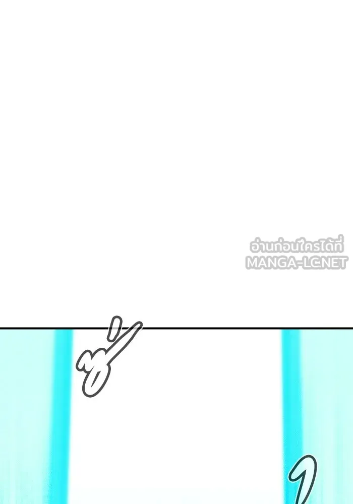 The Lone Necromancer ตอนที่ 104 รูปที่ 93