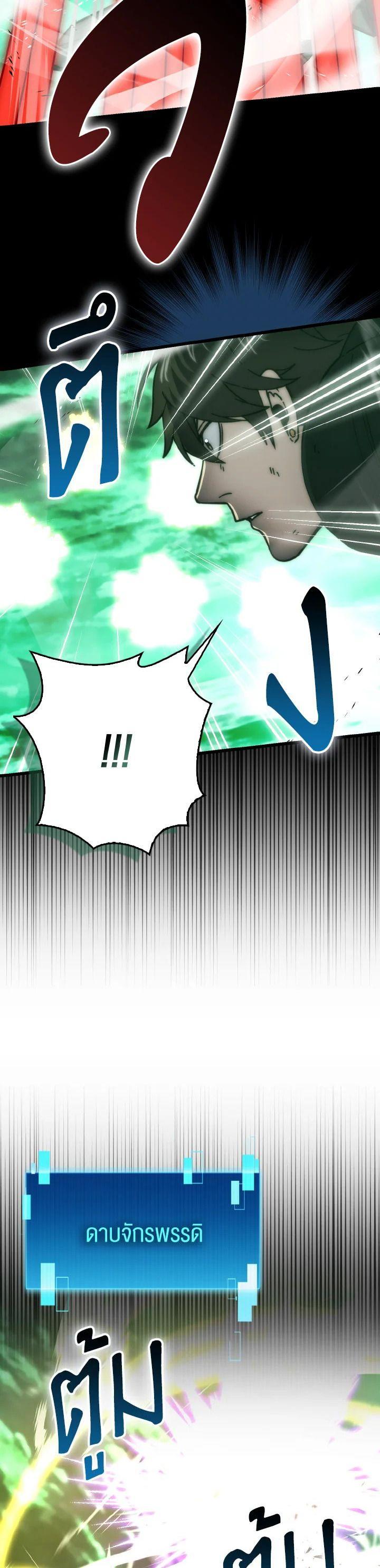 Manga-lc-com อ่านมังงะ อ่านการ์ตูน ออนไลน์ ฟรี The Demon King Levels Up ตอนที่ 1 2 3 4 5 6 7 8 9 10 11 12 13 14 ฟรี ไม่มีโฆษณา Manga-lc - อ่าน มังงะ อ่าน การ์ตูน ออนไลน์ อ่านมังงะ ฟรี
