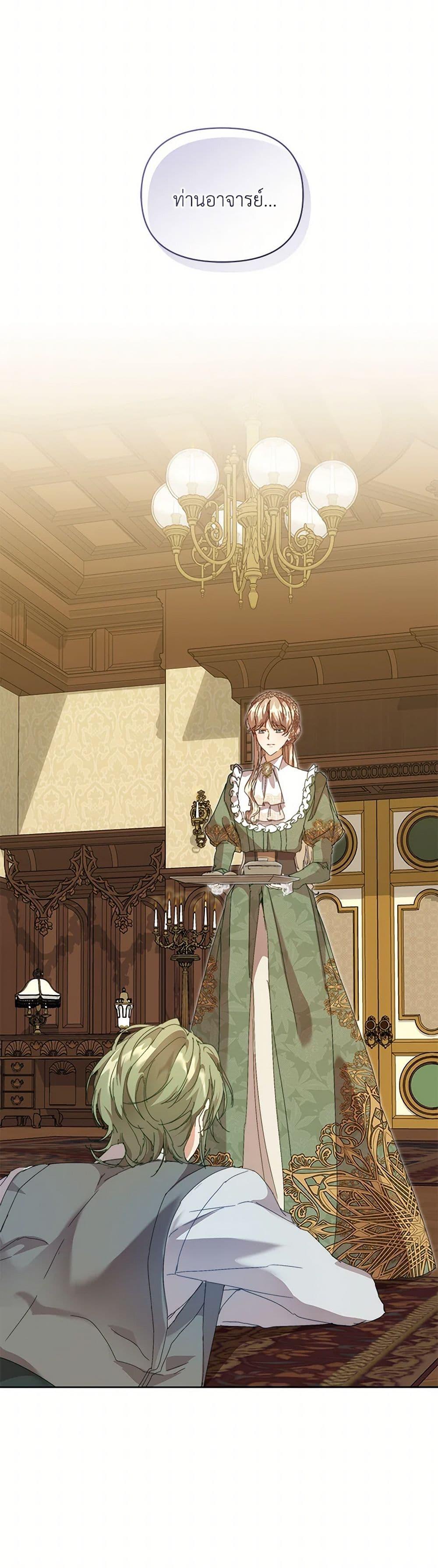 Manga-lc-com อ่านมังงะ อ่านการ์ตูน ออนไลน์ ฟรี I’m the Villainous Male Lead’s Terminally-Ill Aunt ตอนที่ 1 2 3 4 5 6 7 8 9 10 11 12 13 14 ฟรี ไม่มีโฆษณา Manga-lc - อ่าน มังงะ อ่าน การ์ตูน ออนไลน์ อ่านมังงะ ฟรี