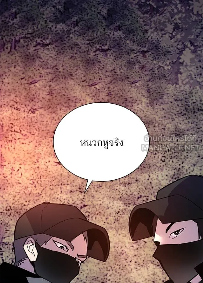 Villain to kill ตอนที่ 184 รูปที่ 99