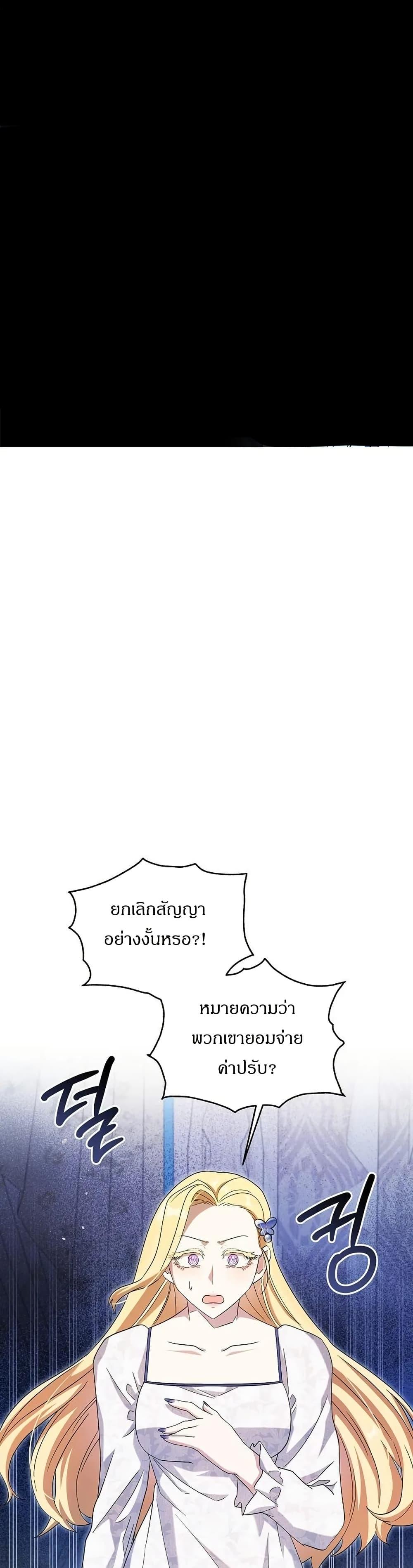 Manga-lc-com อ่านมังงะ อ่านการ์ตูน ออนไลน์ ฟรี The Villainess Is Annoyed by the Male Leads Again Today ตอนที่ 1 2 3 4 5 6 7 8 9 10 11 12 13 14 ฟรี ไม่มีโฆษณา Manga-lc - อ่าน มังงะ อ่าน การ์ตูน ออนไลน์ อ่านมังงะ ฟรี