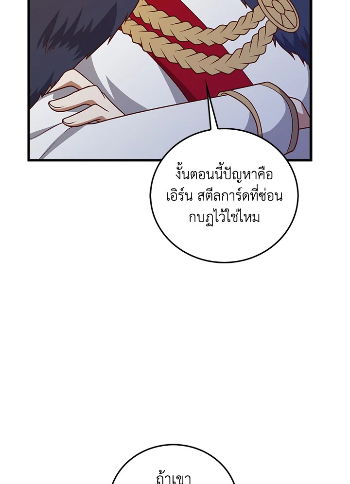 Manga-lc-com อ่านมังงะ อ่านการ์ตูน ออนไลน์ ฟรี The Lord of Coins ตอนที่ 1 2 3 4 5 6 7 8 9 10 11 12 13 14 ฟรี ไม่มีโฆษณา Manga-lc - อ่าน มังงะ อ่าน การ์ตูน ออนไลน์ อ่านมังงะ ฟรี