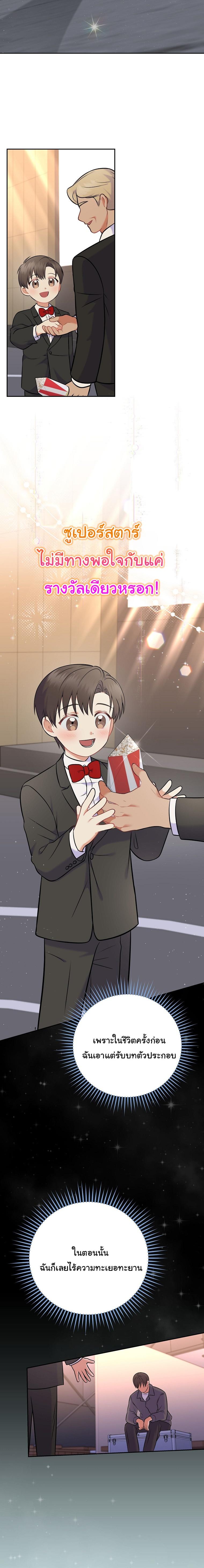 Manga-lc-com อ่านมังงะ อ่านการ์ตูน ออนไลน์ ฟรี Superstar From Age 0 ตอนที่ 1 2 3 4 5 6 7 8 9 10 11 12 13 14 ฟรี ไม่มีโฆษณา Manga-lc - อ่าน มังงะ อ่าน การ์ตูน ออนไลน์ อ่านมังงะ ฟรี