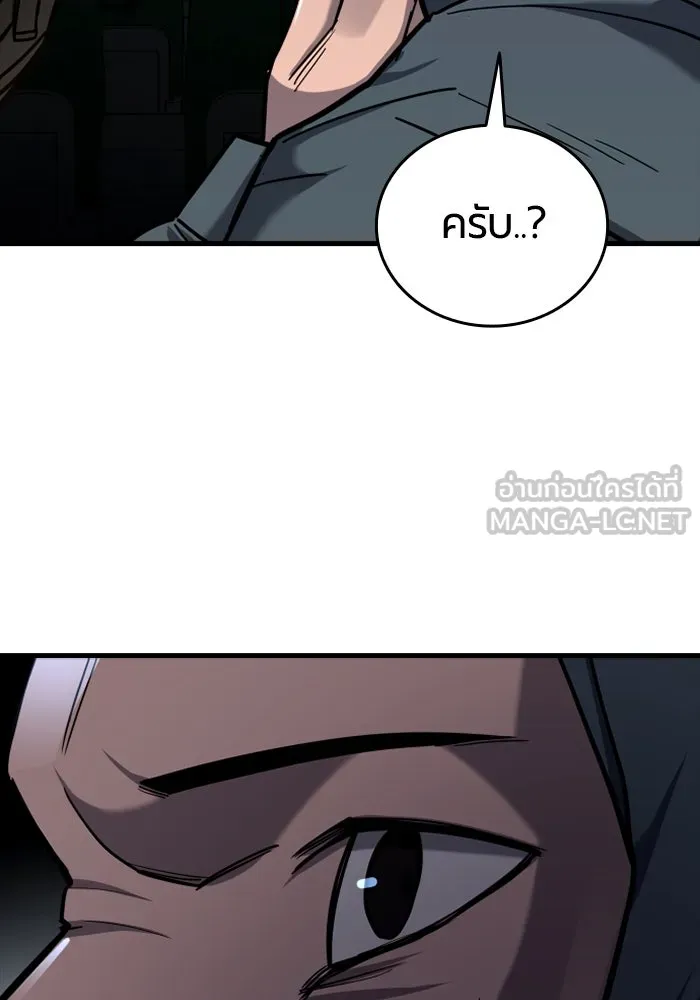 มือพิพากษา ตอนที่ 19 รูปที่ 153