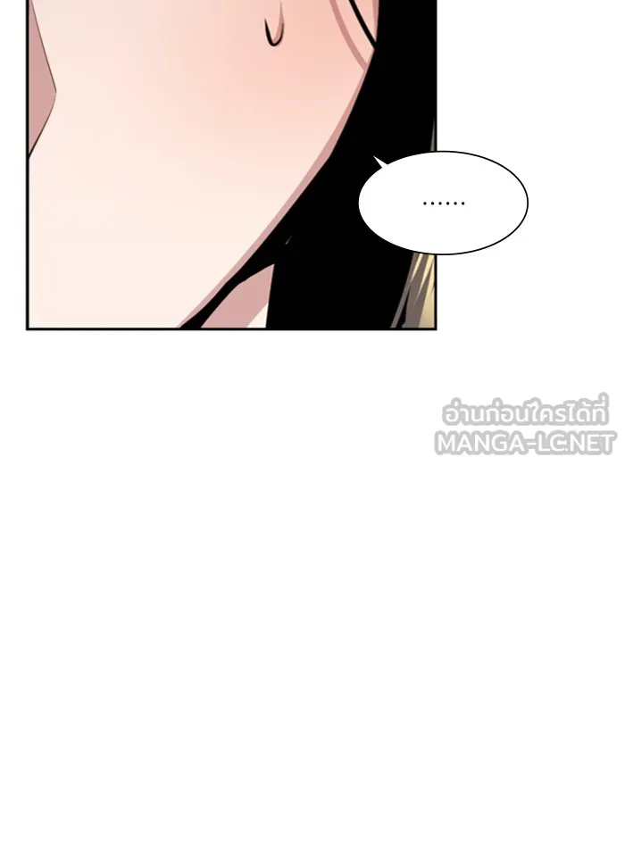 พี่ชายสายบอดี้การ์ด ตอนที่ 72 รูปที่ 99