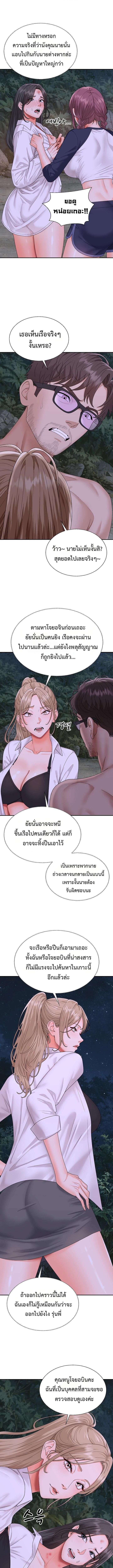 Doujin-Lc- อ่าน โดจิน มังฮวา เกาหลี ญี่ปุ่น จีน แปลไทย Master of the Island ตอนที่ 1 2 3 4 5 6 7 8 9 10 11 12 13 14 ฟรี ไม่มีโฆษณา อ่าน โดจิน Manhwa เกาหลี ญี่ปุ่น จีน เรามีครบ คัดมาให้เน้นๆ โดจิน 18+ รับประกันความฟินโดย  Doujin Lc