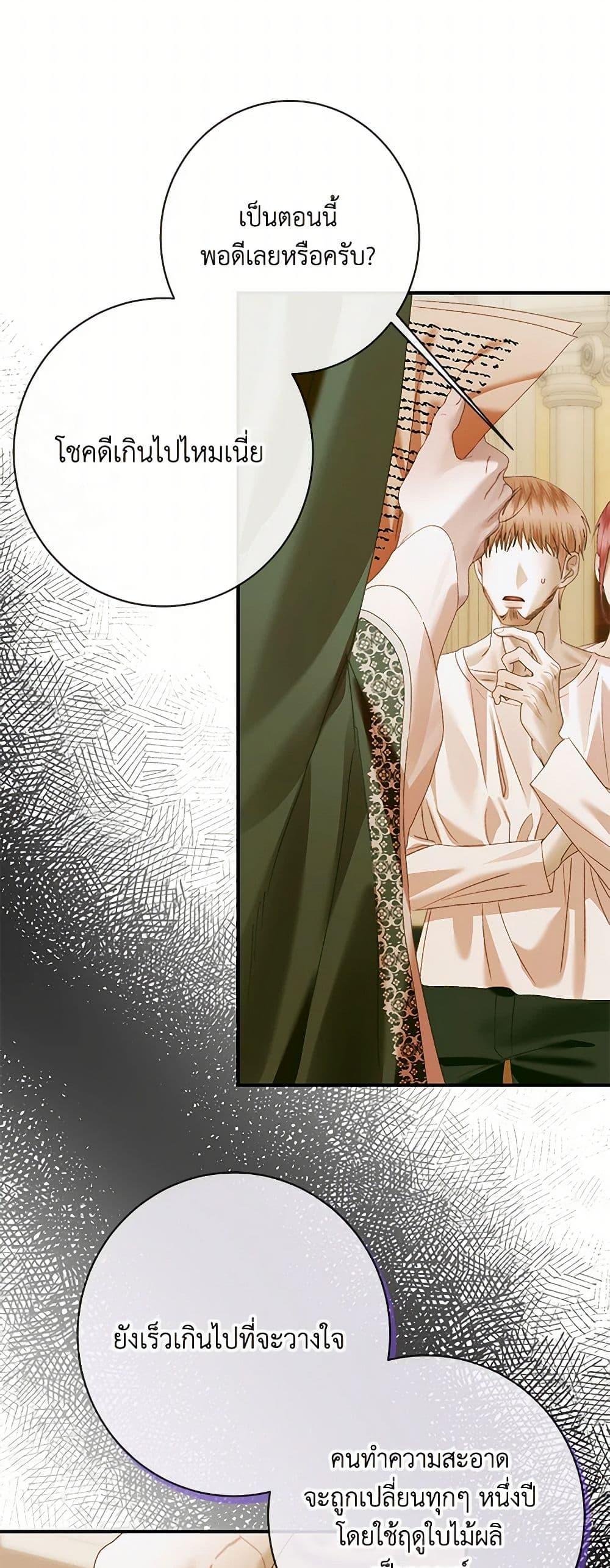 Manga-lc-com อ่านมังงะ อ่านการ์ตูน ออนไลน์ ฟรี Becoming The Villain’s Family ตอนที่ 1 2 3 4 5 6 7 8 9 10 11 12 13 14 ฟรี ไม่มีโฆษณา Manga-lc - อ่าน มังงะ อ่าน การ์ตูน ออนไลน์ อ่านมังงะ ฟรี