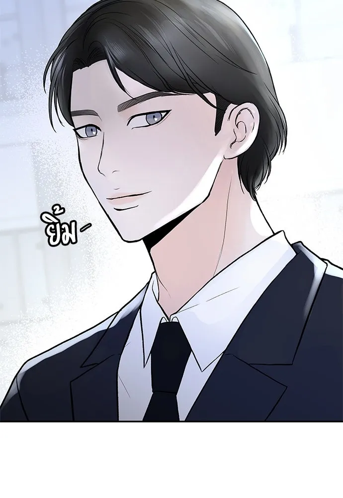 ถ่านไฟเราไม่เก่าเลย ตอนที่ 30 รูปที่ 52