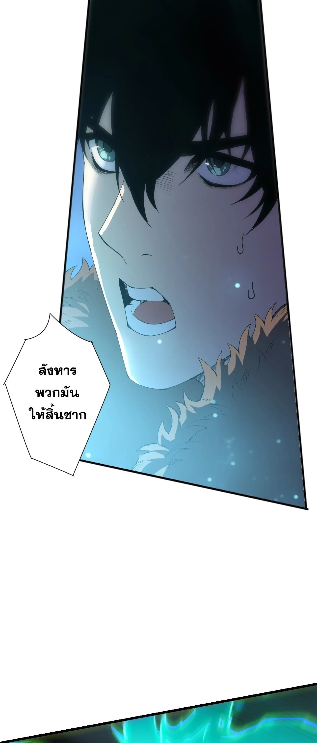 Disastrous Necromancer ราช_นน_กอ_ญเช_ญว_ญญาณ ตอนที่ ตอนที่ 284 รูปที่ 13