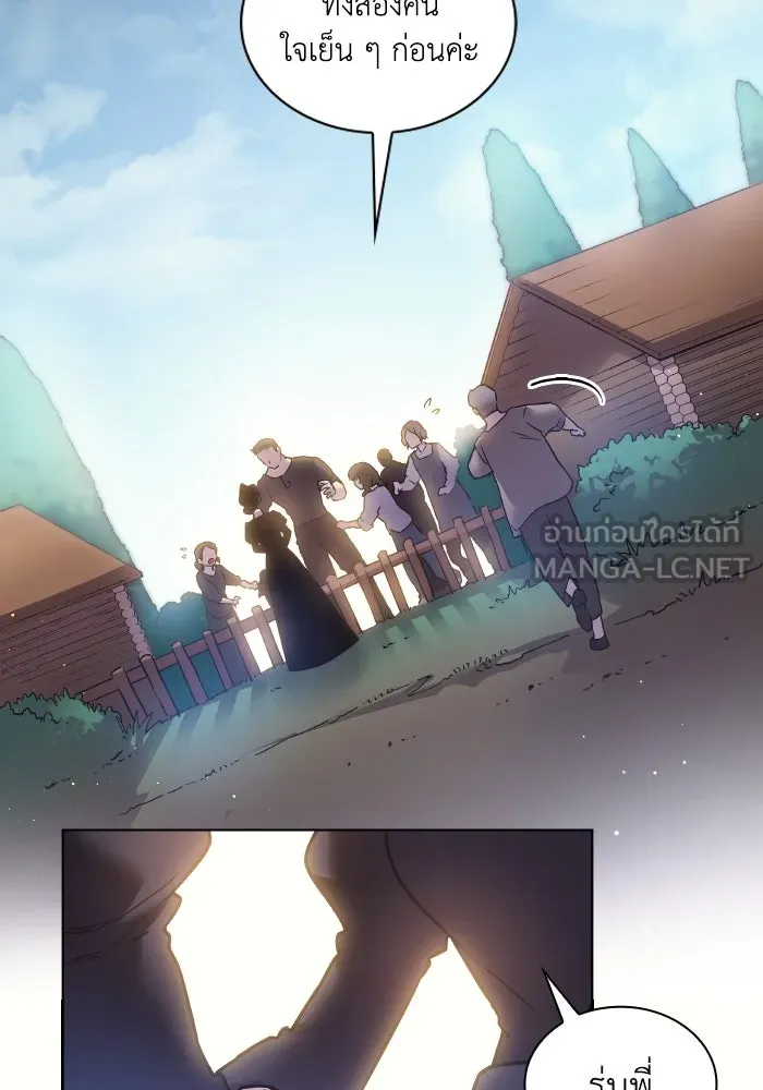 ฟิลเลียโรเซ่กับคำทำนายแห่งมงกุฎหนาม ตอนที่ 119 รูปที่ 81