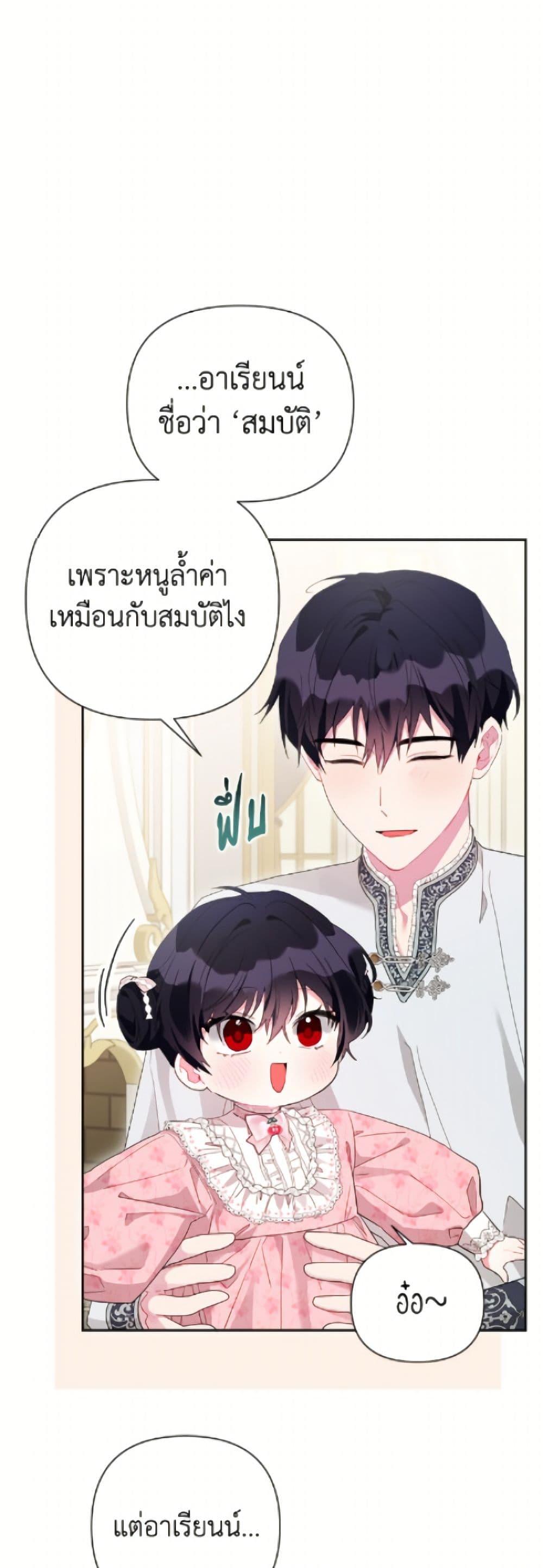 Manga-lc-com อ่านมังงะ อ่านการ์ตูน ออนไลน์ ฟรี The Archvillain’s Daughter-in-Law ตอนที่ 1 2 3 4 5 6 7 8 9 10 11 12 13 14 ฟรี ไม่มีโฆษณา Manga-lc - อ่าน มังงะ อ่าน การ์ตูน ออนไลน์ อ่านมังงะ ฟรี