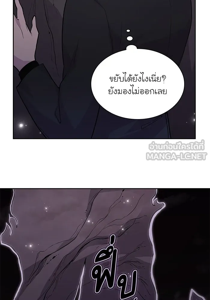 ฟิลเลียโรเซ่กับคำทำนายแห่งมงกุฎหนาม ตอนที่ 73 รูปที่ 51