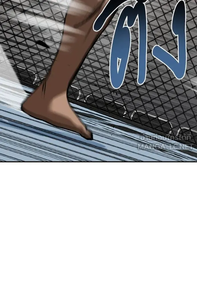 ราชาแห่งอ็อกทากอน ตอนที่ 188 รูปที่ 56